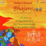 Bhajans - Ajoy Chakrabarty Song Download