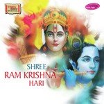 Shree Ram Krishna Hari - Ajoy Chakrabarty Song Download